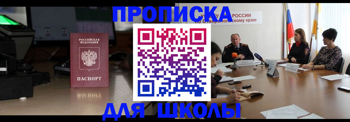 регистрация для дет. сада в Бавлах